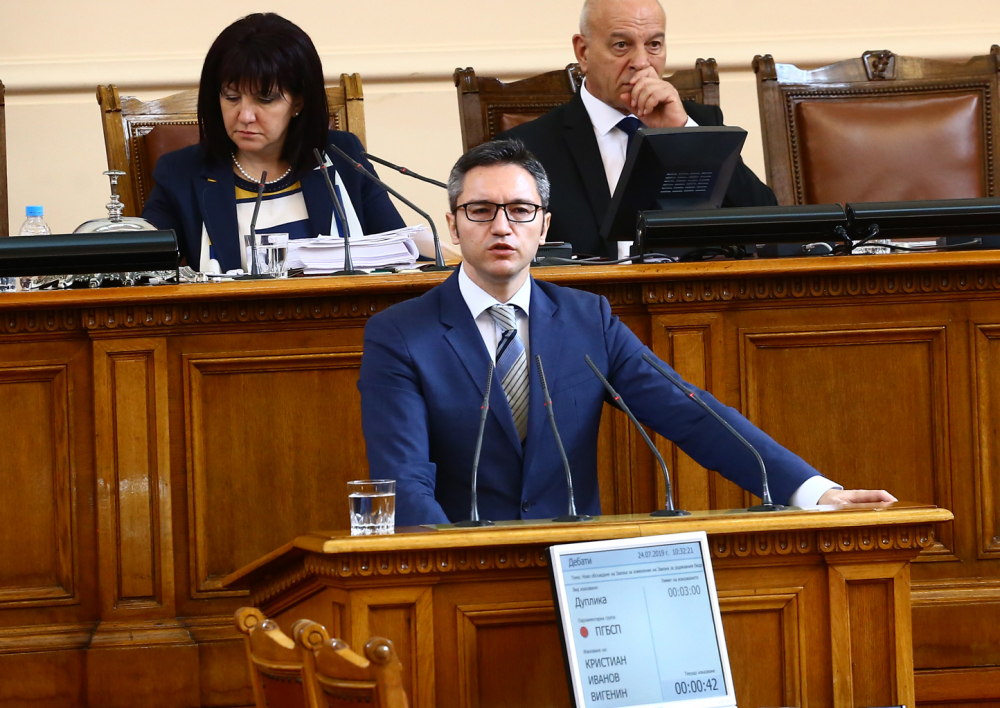 БСП поискаха възстановяване на петъчния парламентарен контрол