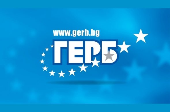 ГЕРБ с предложение за изтеклите данни от НАП
