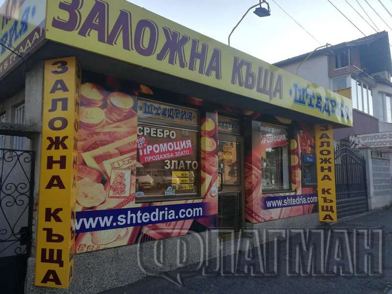 Факири: Как двама маскирани успяха да оберат заложна къща в Бургас без никой да разбере