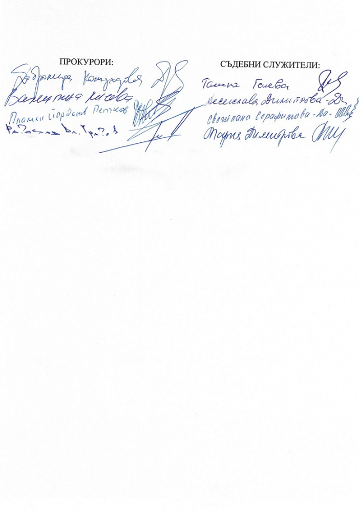 ДОКУМЕНТИ разкриват, че и следователите стоят зад кандидатурата на Гешев