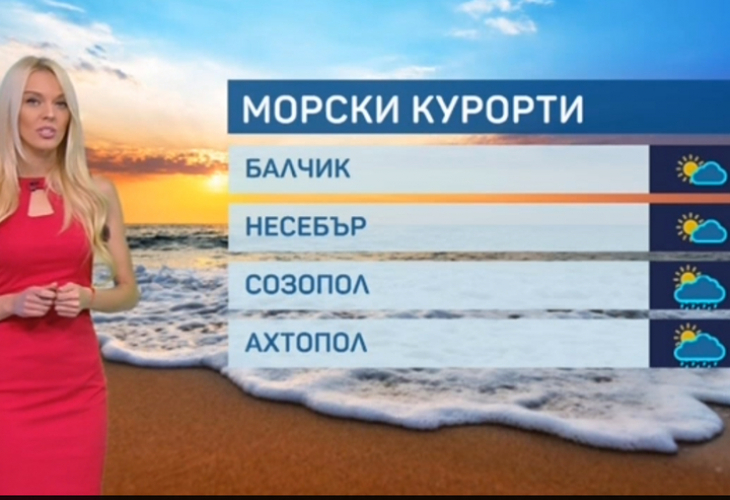 Рокади в bTV! Сексапилната Натали и Стаси Цалова правят тройка с... СНИМКА