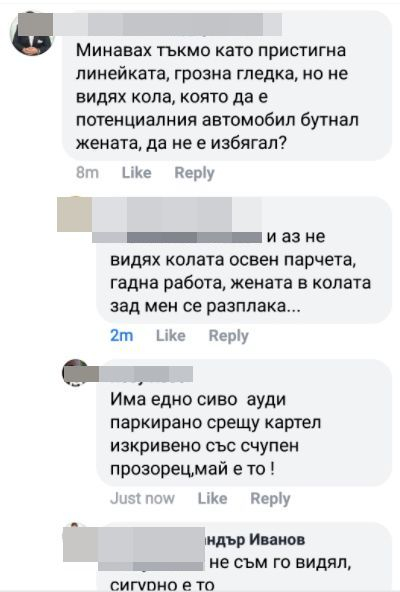 Страшна трагедия на столичен булевард СНИМКИ 