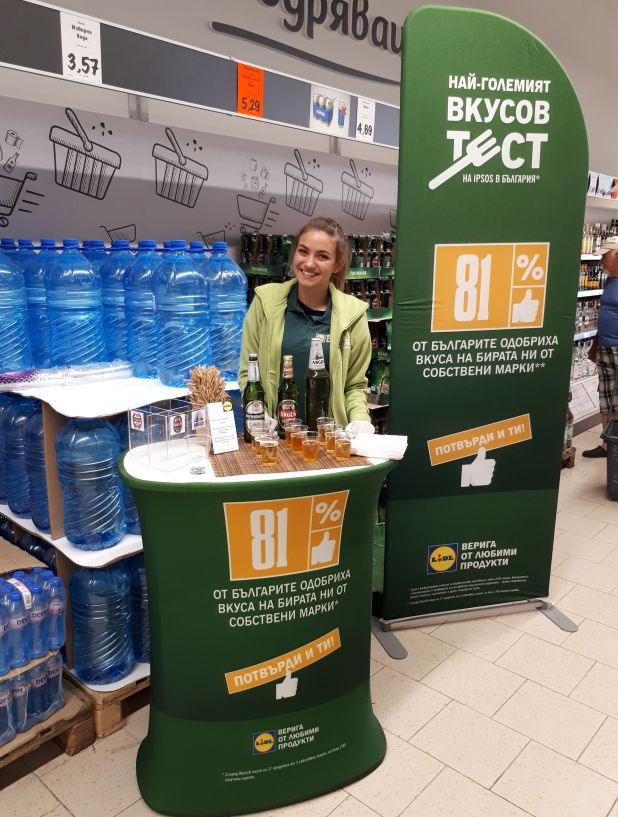 Lidl продължава с дегустациите на продукти и през август. Вижте пълния график