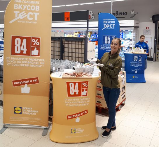 Lidl продължава с дегустациите на продукти и през август. Вижте пълния график
