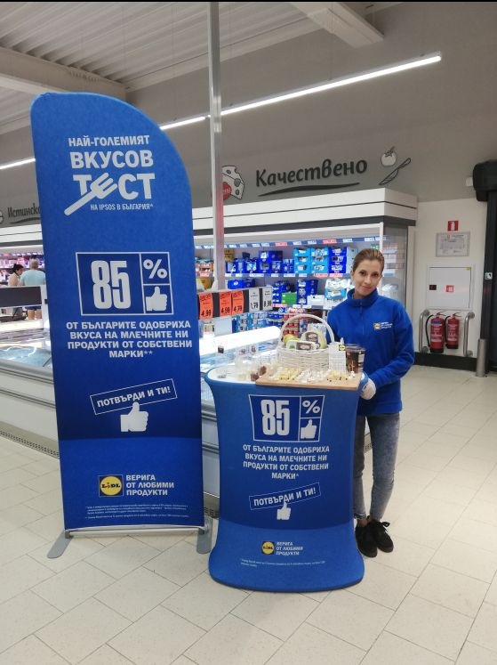 Lidl продължава с дегустациите на продукти и през август. Вижте пълния график