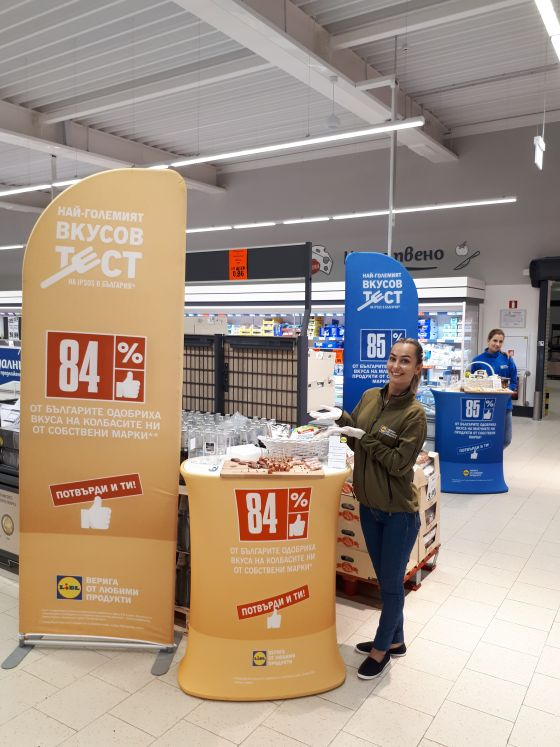 Lidl продължава с дегустациите на продукти и през август. Вижте пълния график