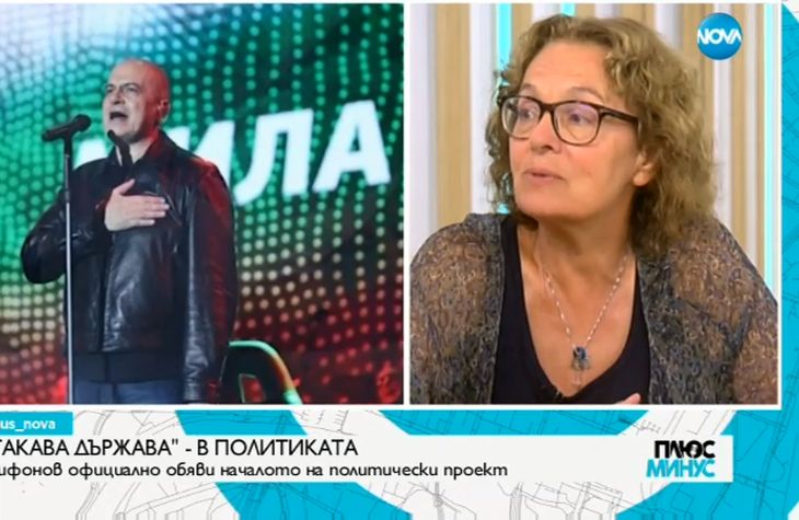 Политолози с горещ коментар за Слави и влизането му в политиката