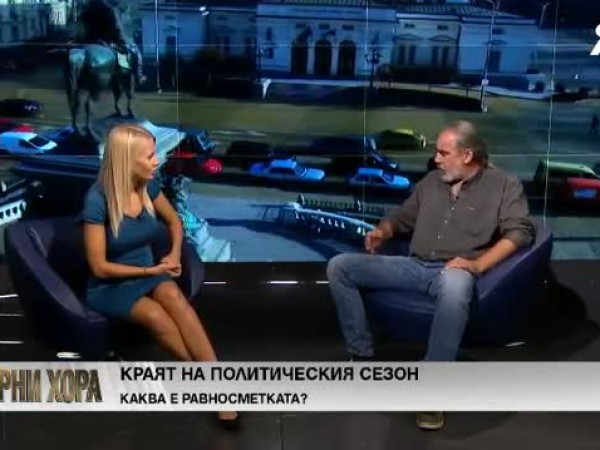 Слабаков култов: Да се премахне парламента в Страсбург!   