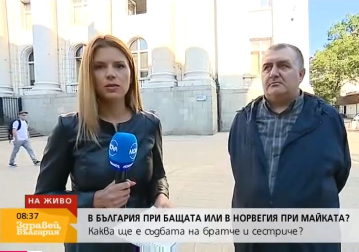 Чавдар преживява ад в Норвегия заради арестуваната му съпруга ВИДЕО