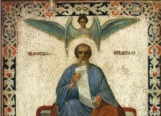 Прекрасни имена черпят за библейски персонаж, един от най-близките съратници на Иисус