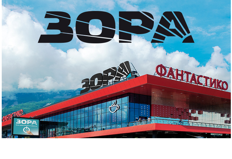 За всичко хубаво в София Зора отваря нов магазин
