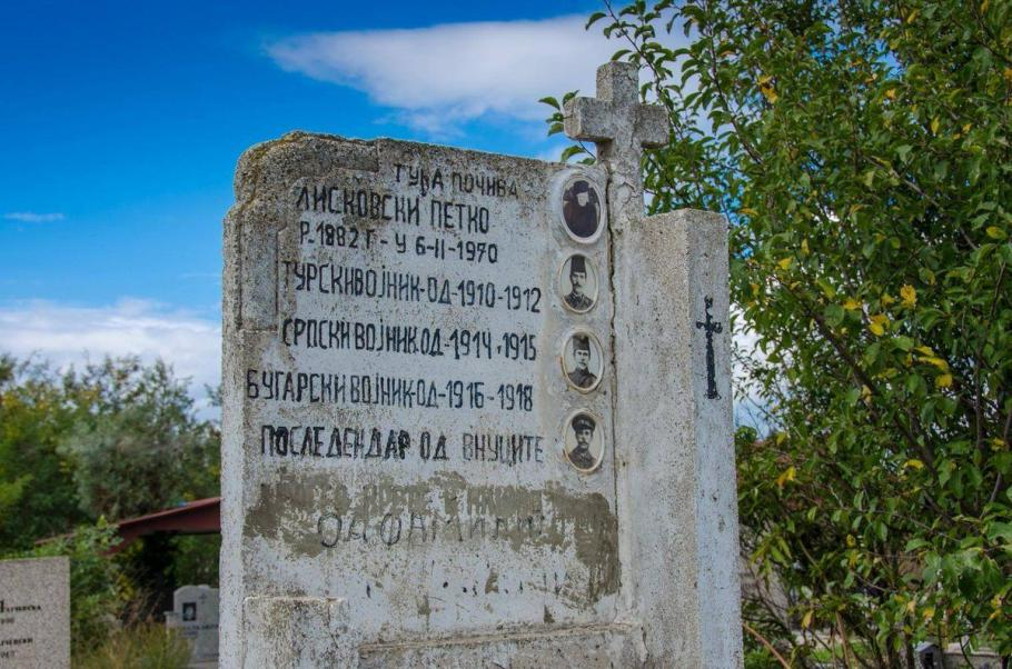 Невероятна легенда за войник от Битолско, сражавал се за три държави