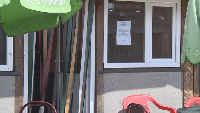 В Самоков партия набира кандидати за местния вот с... обява СНИМКИ