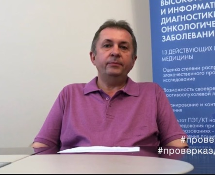 Светило в онкологията огласи 7 основни симптома на всички видове рак