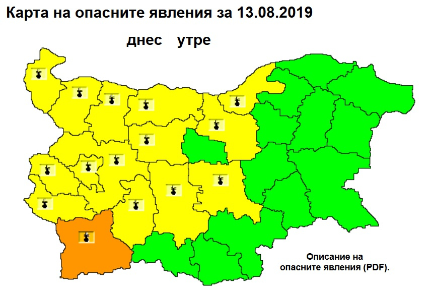 Тревога: Опасни жеги ударят страната, а след дни иде голяма беля! КАРТА