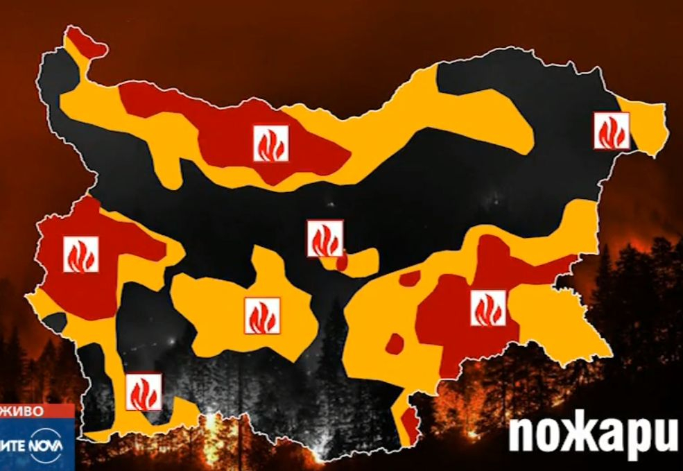 Синоптиците в паника от опасност, която ще удари България ВИДЕО