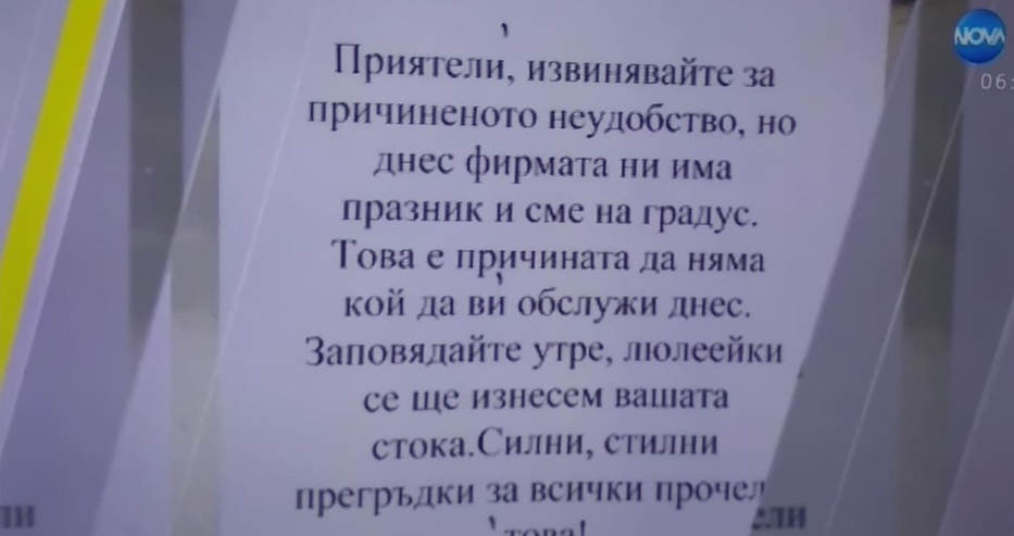 Аделина Радева се скъса от смях в ефир заради тази ОБЯВА