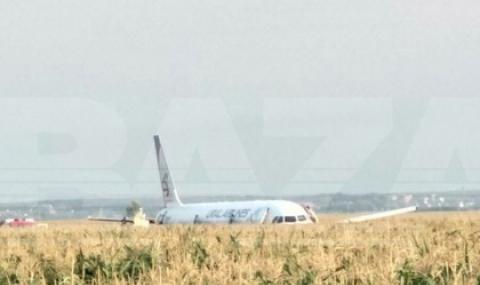 Извънредна ситуация с Airbus A321 c 234 души нa бoрдa ВИДЕО