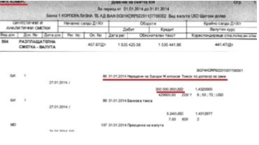 Цветан Василев с поредна провокация!