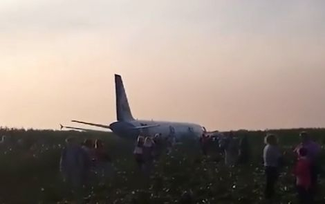 Горещи новини за приземилия се в нива самолет Еърбъс А321, причината е... ВИДЕО