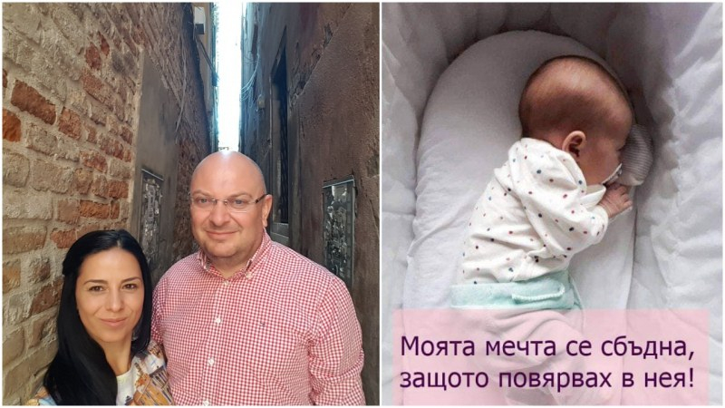 Мария преживя най-голямото чудо в деня на Света Богородица 