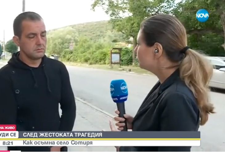 Зловещ феномен около залавянето на изверга Мартин ВИДЕО
