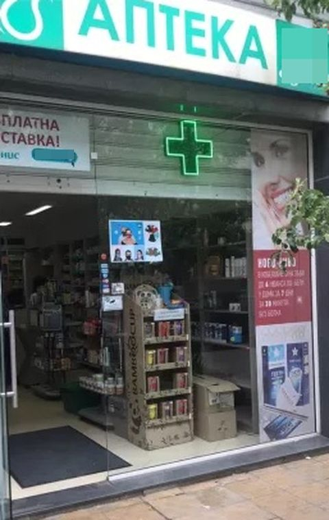 Заради европейска директива: Ще затворят ли над 1000 аптеки у нас? ВИДЕО