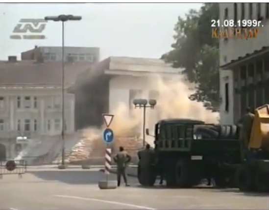 Уникално ВИДЕО от измъченото взривяване на мавзолея на 21.08.1999 г.