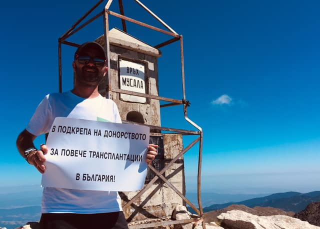 Българин с трансплантирано сърце и бъбрек направи голям подвиг 