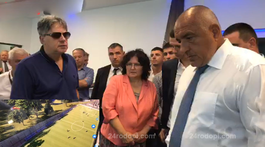 Бойко Борисов дава пари за стадиона в Кърджали, "умуват" за размера 