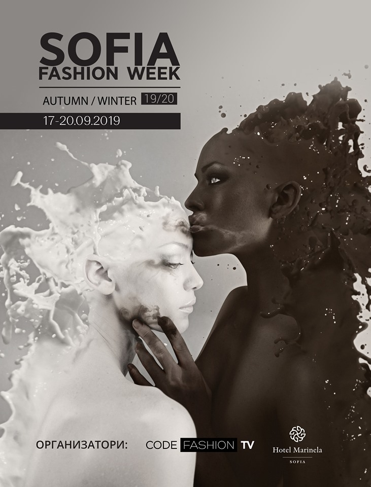 Sofia Fashion Week AW 19/20 се завръща по-мащабен отвсякога