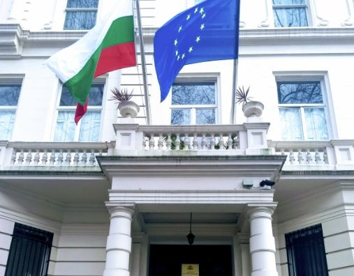 От посолството ни в Лондон с важна информация за Брекзит и всички българи 
