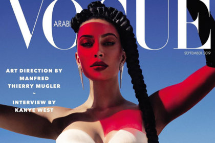 Ким Кардашиян лъсна на корицата на арабския Vogue по корсет СНИМКА