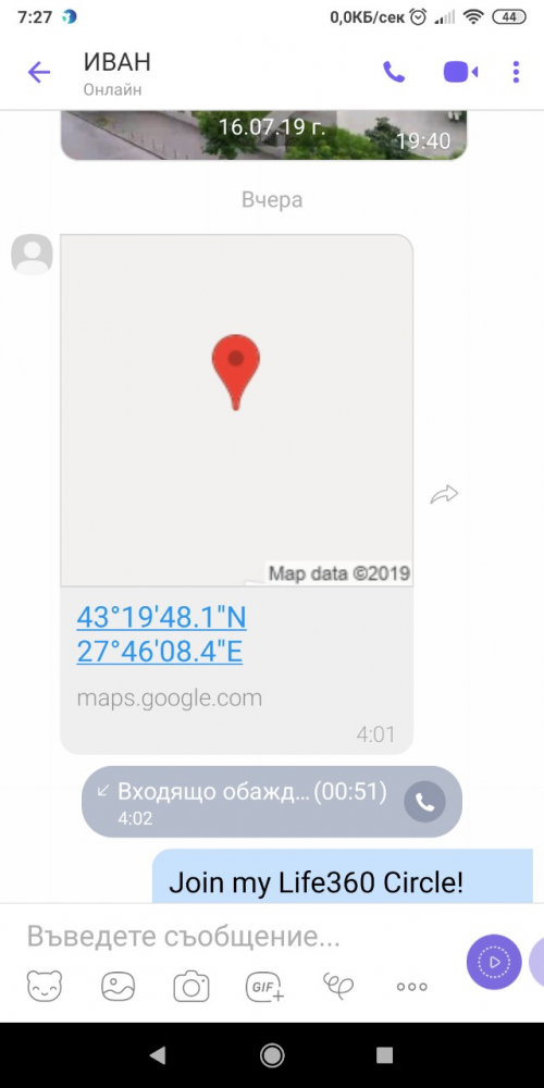 Само в БЛИЦ! Мистерията с изчезналия палаткаджия Иван се заплита зловещо ВИДЕО