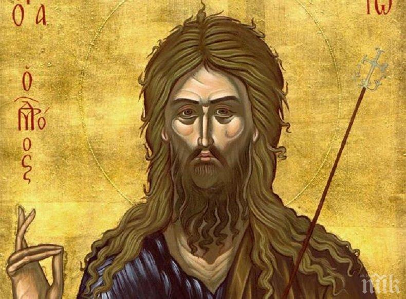 Имен ден: Любими имена черпят за "тежък" празник! За нищо на света не трябва да... 
