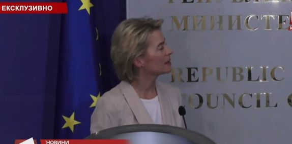 Шефката на ЕК: Бойко, за мен е важно... ВИДЕО