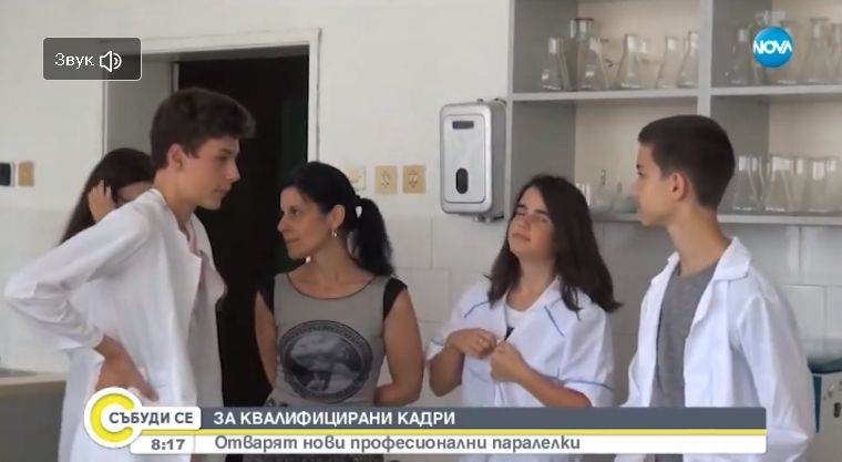 Откриват нови професионални паралелки в страната ВИДЕО