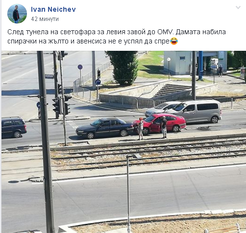 Нелепа катастрофа в столичния кв. "Люлин" СНИМКА