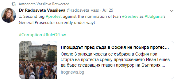 Само в БЛИЦ! Вижте лицата на „протестите“ против кандидатурата на Иван Гешев за главен прокурор