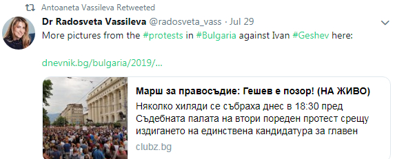 Само в БЛИЦ! Вижте лицата на „протестите“ против кандидатурата на Иван Гешев за главен прокурор