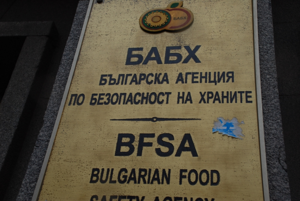 БАБХ и свиневъдите обсъдиха епизоотичната ситуация и мерките за борба с Африканската чума