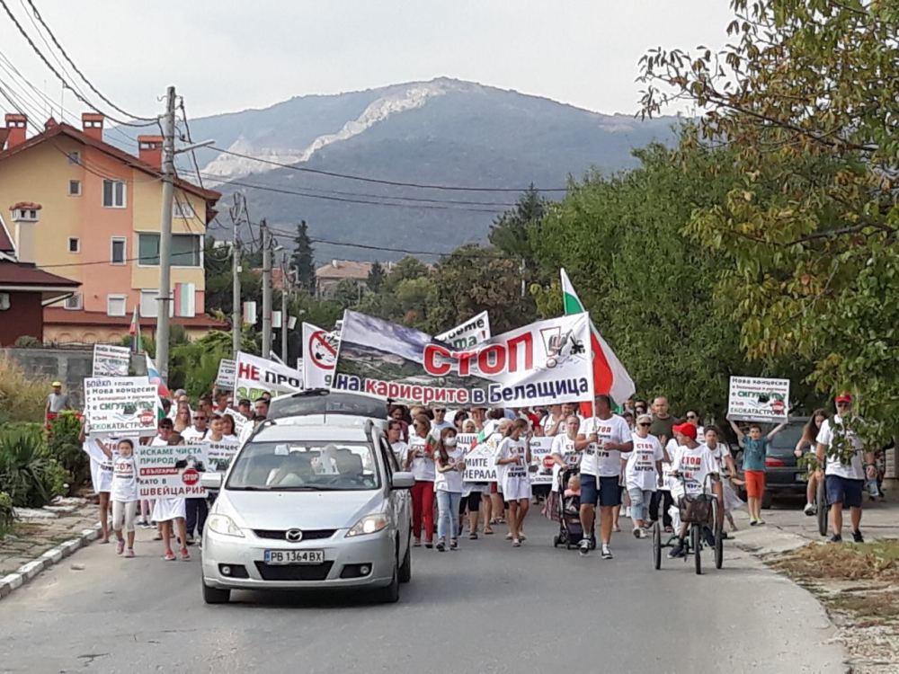 Протест! Блокираха пътища срещу кариерата край Белащица