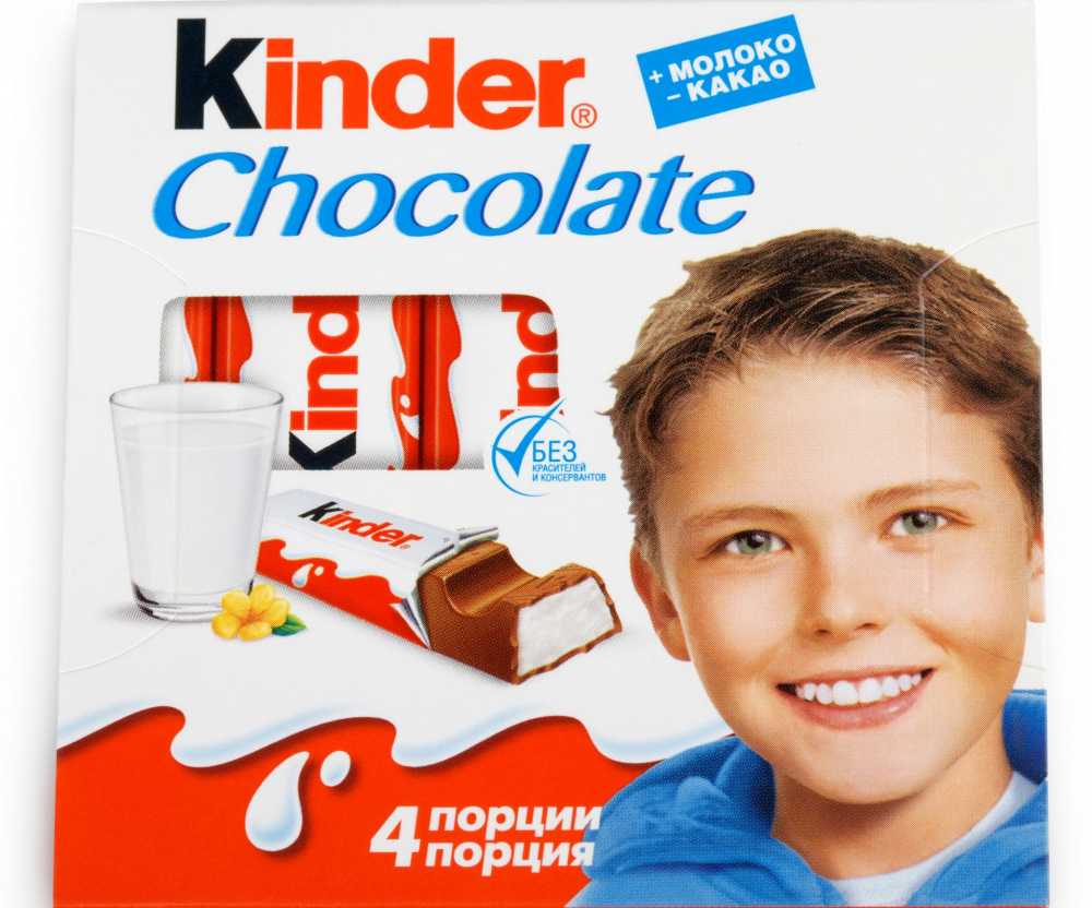Не е за вярване как изглежда днес момчето на "Kinder" СНИМКИ
