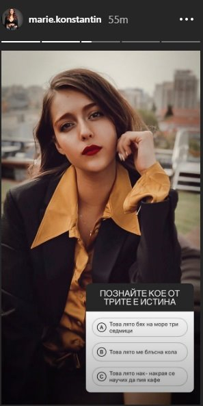 Ужасна новина! Кола блъсна щерката на Гала