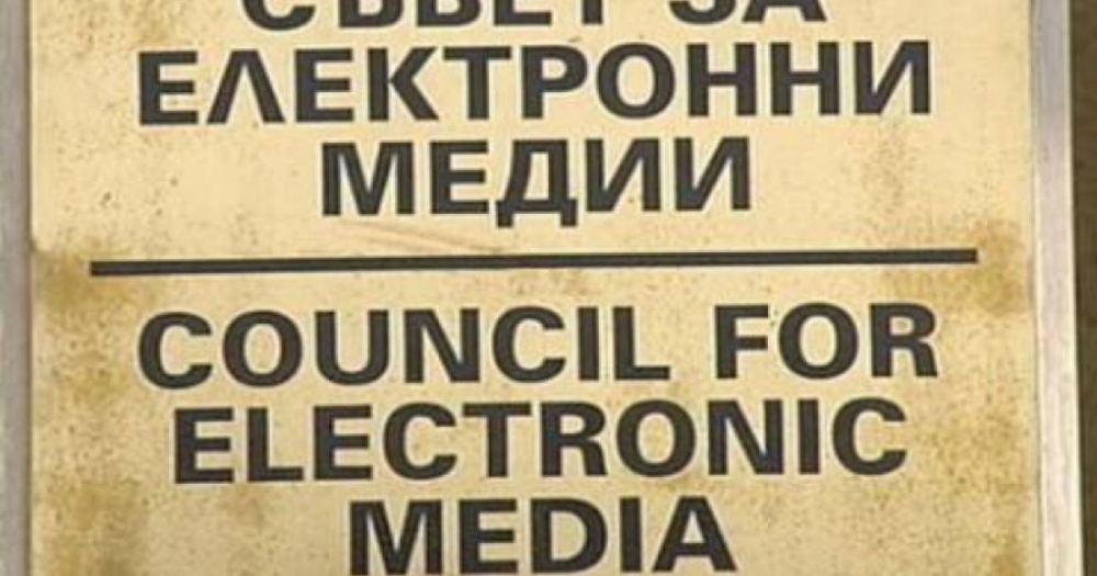 СЕМ иска регулация на медиите в интернет