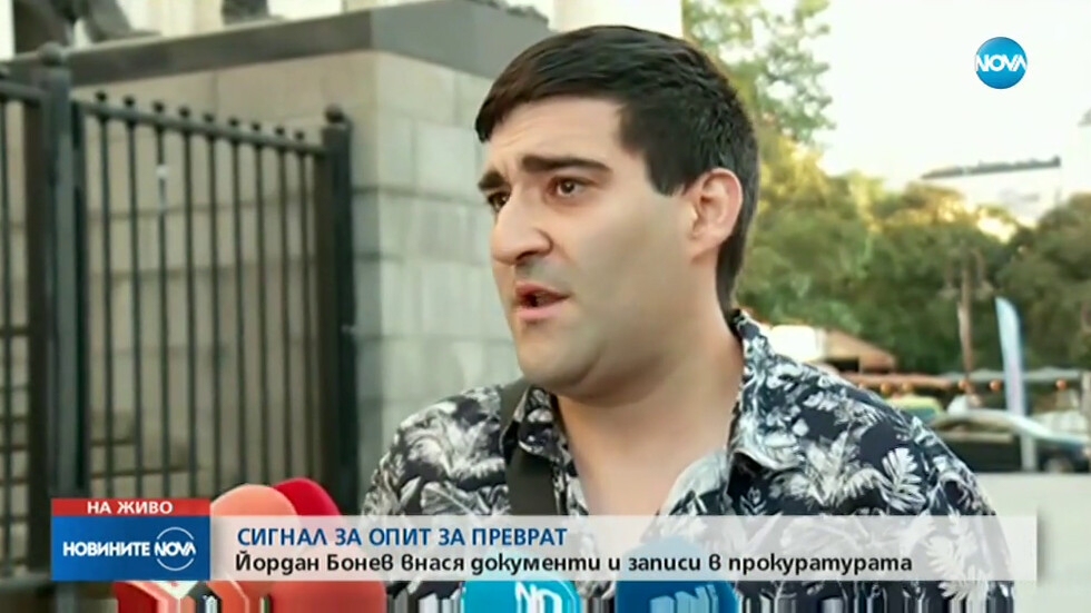 Иванчева взела тлъста сума за преврата срещу Гешев и властта