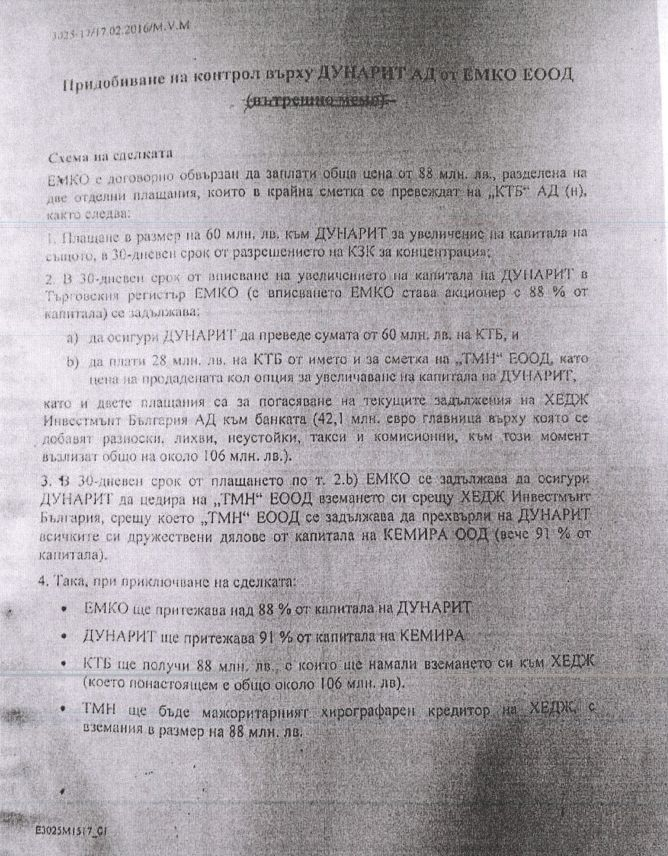 Прокуратурата показа писмени доказателства за обвинения в шпионаж Малинов