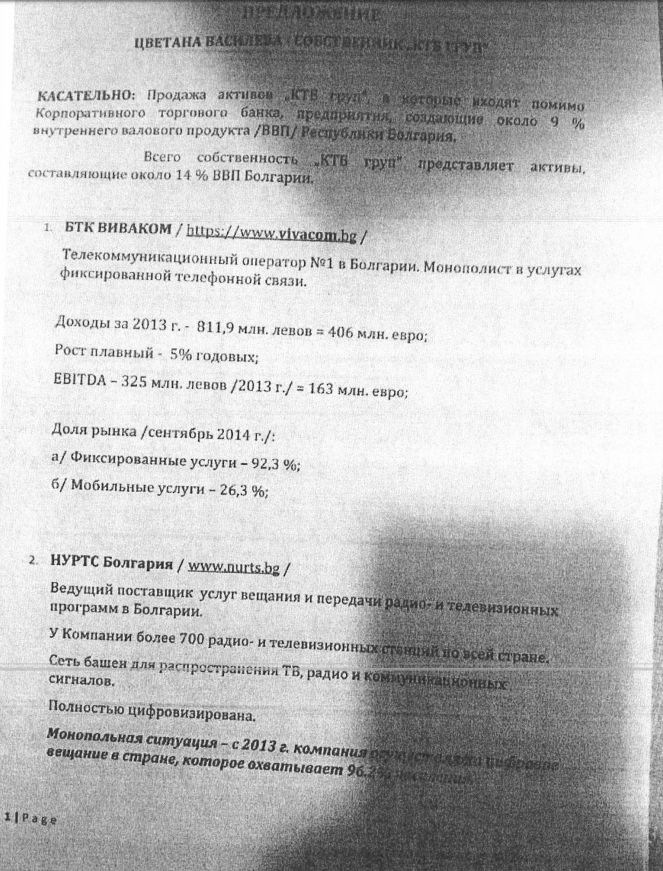 Прокуратурата показа писмени доказателства за обвинения в шпионаж Малинов