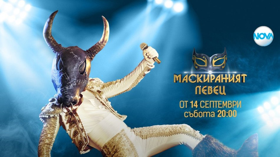 Ето коя звезда влиза още в "Маскираният певец"! СНИМКИ