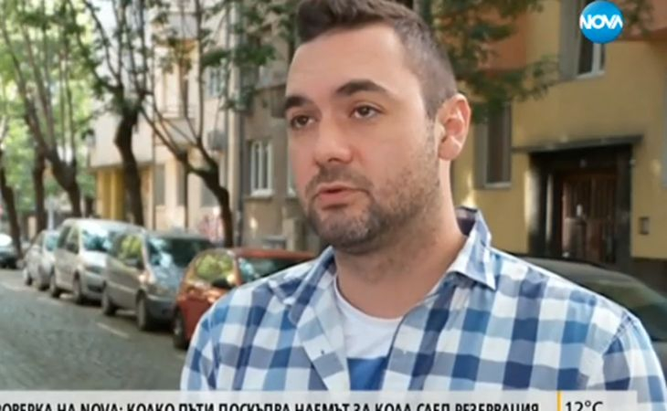 Мамят българи в чужбина със застраховки за рент-а-кар